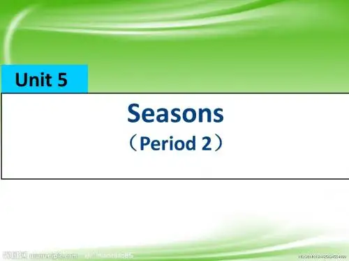 最新版本江苏译林版四年级下册《Unit 5 Seasons》ppt课件1