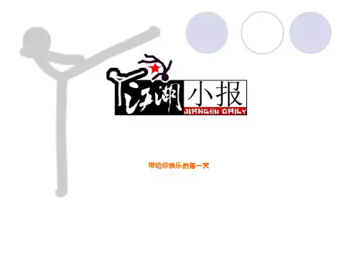 洪昭光平衡饮食保健强身