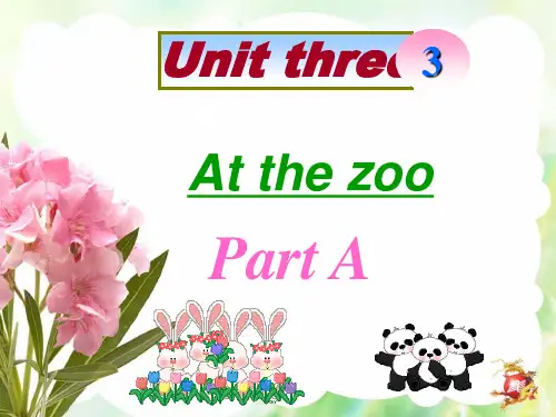 人教版PEP英语三年级下册Unit3 At the zooPart A课件等