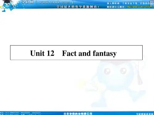 【珍藏精品】2011届高考第一轮总复习经典实用学案：高二册Unit12