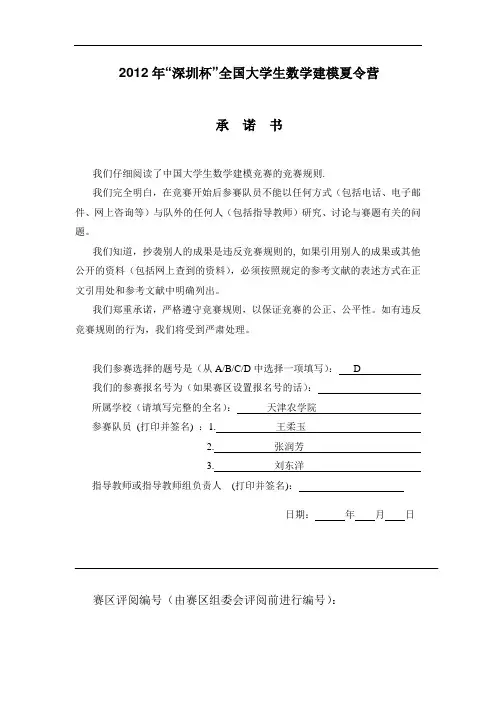 打孔机生产效能的提高(1)