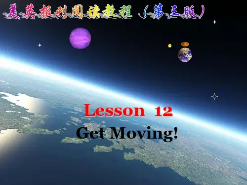 美英报刊阅读教程课件 Lesson12