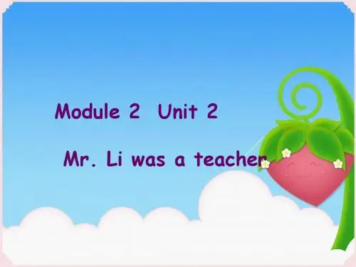 五年级英语下册Module2Unit2《Mr.Liwasateacher》 优秀课件2(新版)外研版(三起)