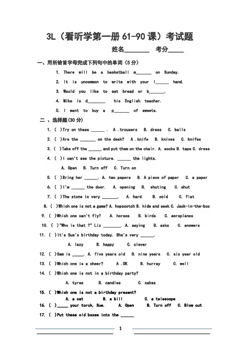 3L(看听说第一册61-90)考试题