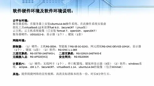 2017年江苏省高等职业院校技能大赛 赛题
