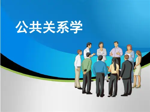 公共关系人员的基本素质包括哪些方面