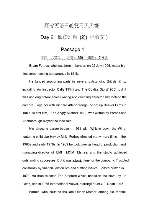 2021学年高考英语三轮复习天天练：Day2阅读理解(记叙文)附答案解析