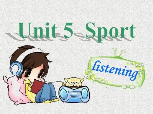 牛津深圳版英语九下Unit 5《Sport》(Listening)ppt课件1
