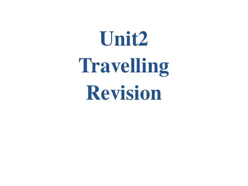 牛津译林版初中八年级英语下册 《Travelling》RevisionPPT 