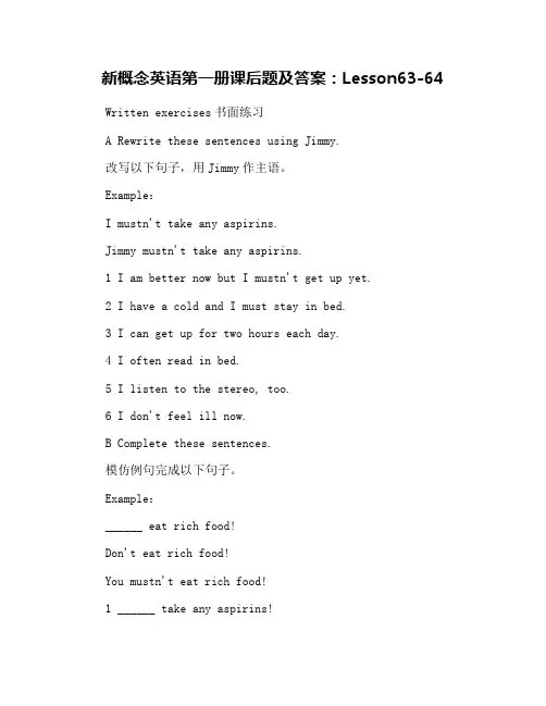 新概念英语第一册课后题及答案：Lesson63-64