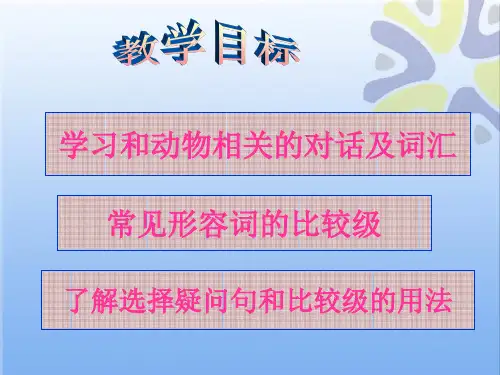 科普版英语小学六年级上unit10课件2
