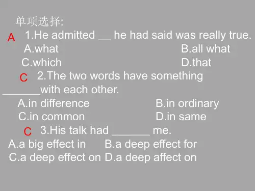 高一英语 下学期期末总复习课件