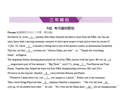 2021年新课标(老高考)英语复习练习课件：专题四 谓语动词