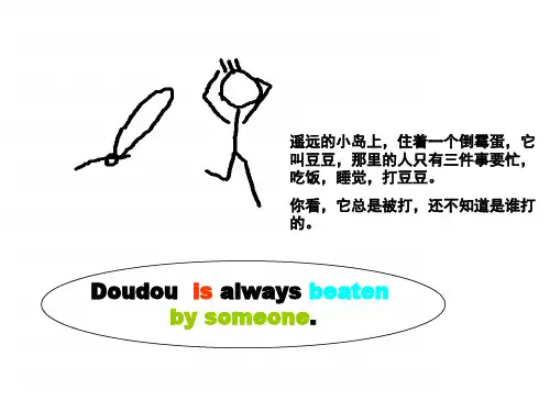 初中英语语法被动语态被打的豆豆ppt课件