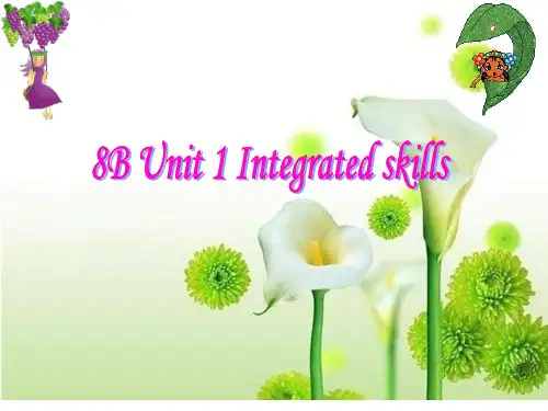 公开课课件译林版牛津英语8B Unit 1 Integrated skills