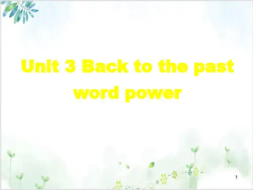 牛津译林版 模块三Unit3 Word powerPPT课堂课件(34页)