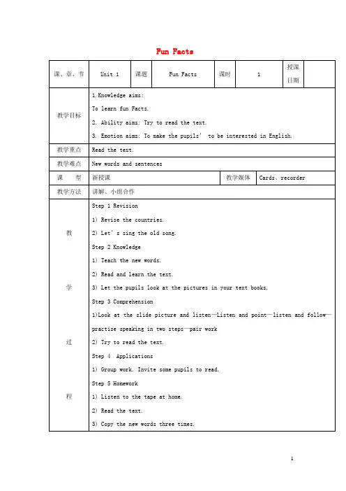 青岛市四小五年级英语上册Unit1WehavenewfriendsFunFacts教案人教精通版三起