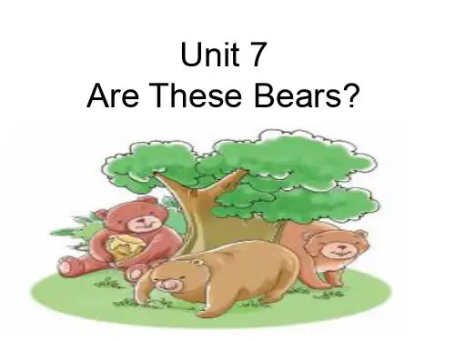 三年级上册英语Unit7 Are these bears？(第1课时)陕旅版