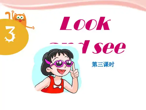 上海教育版四年级英语下册《Look and see》PPT课件(3篇)