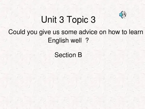 仁爱版九年级英语上册Unit 3 Topic 3 Section B课件