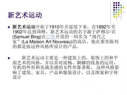 工业设计史~·五个阶段
