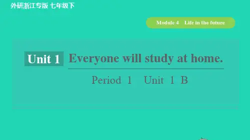 (浙江专版)七年英语下册Module4LifeinthefuturePeriod1Unit1Ever