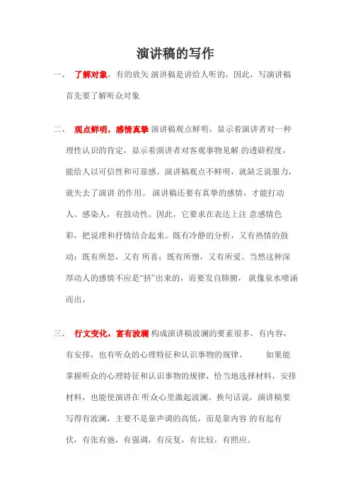 年轻人能为世界做点什么