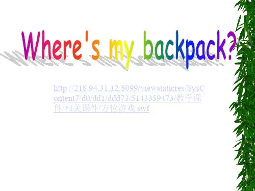 新目标英语七年级上 unit 4 Where is my backpack 第1课时课件