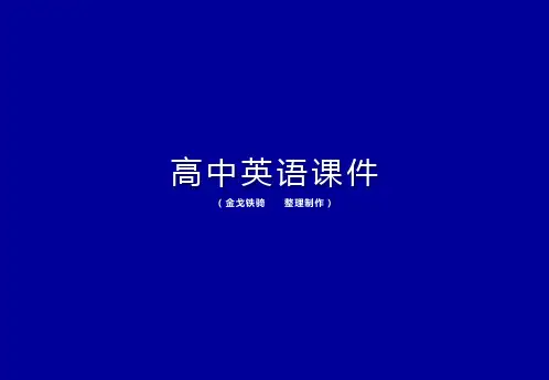 人教版高中英语必修五：unit3《LifeintheFuture》课件新人教