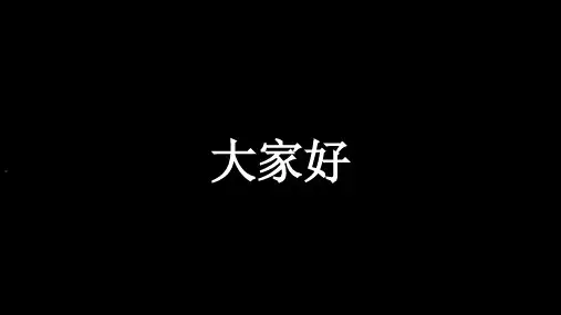 大学生西式餐饮创业计划书