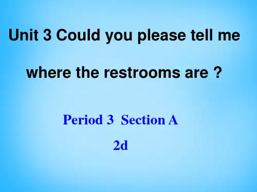 人教新目标版九年级英语上册Unit3Couldyoupleasetellmewheretherestroomsare？SectionA2d课件