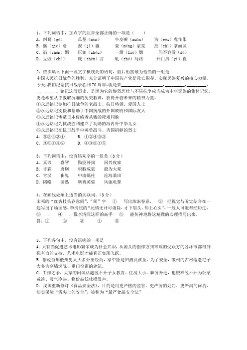 2012湖南省高考试卷含解析试题及答案