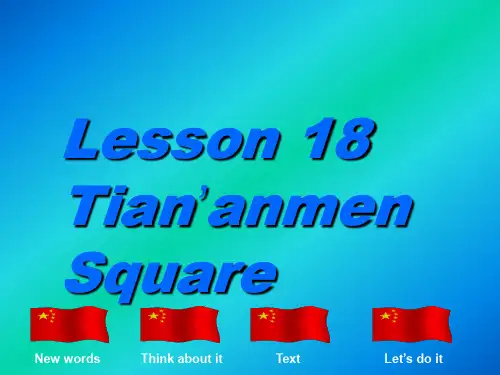 英语：Unit-3-《In-Beijing》Lesson18课件(1)(冀教版七年级下)