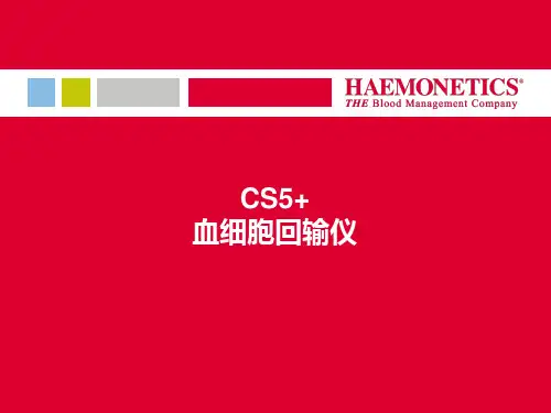 CS5+血细胞回输仪