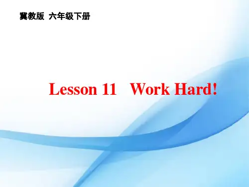 六年级下册英语课件Lesson11 Work Hard_冀教版