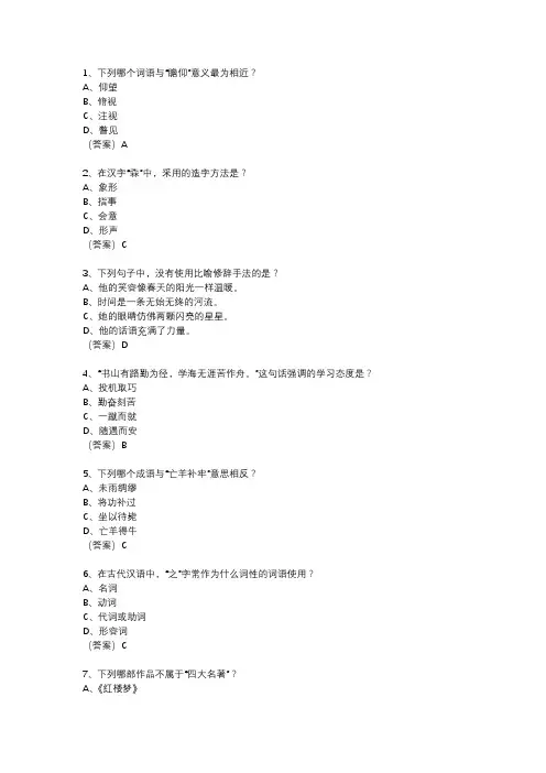 2023年上海市语文中考试卷