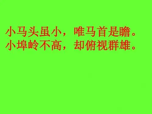 实际问题与一元一次方程课件(内有动画_形象生动_易于理解)