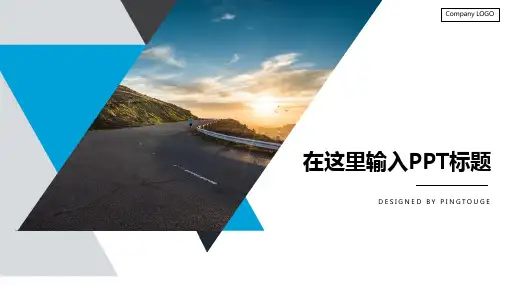 经典大气酷炫艺术几何图形动态应聘ppt模板