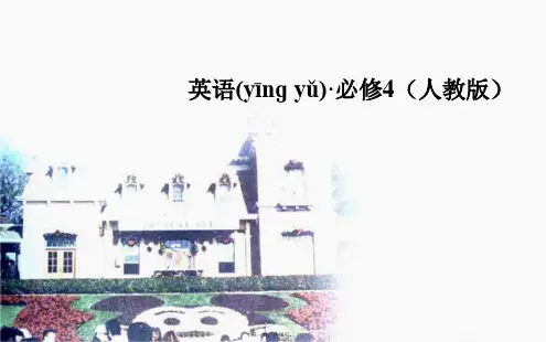 高中英语 Unit 2 第二学时 Learning about Language课件 新人教版必修4