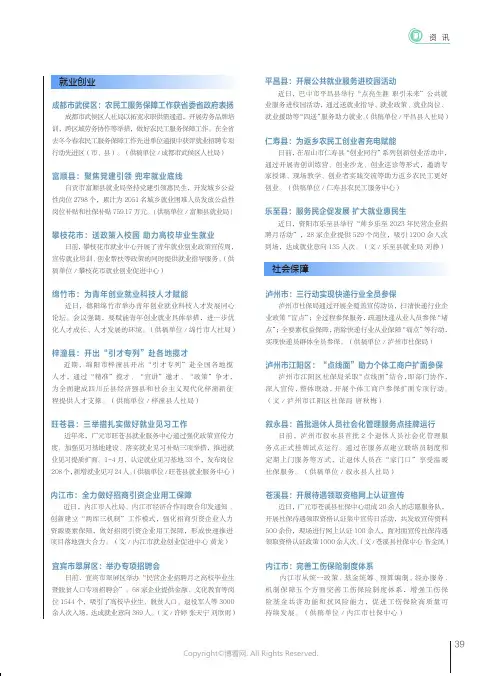 219458912_资讯
