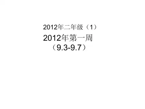 中国儿童诗—牵着绳子的月亮
