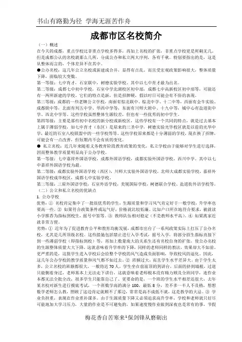 初中英语知识框架体系及中考英语考点分布
