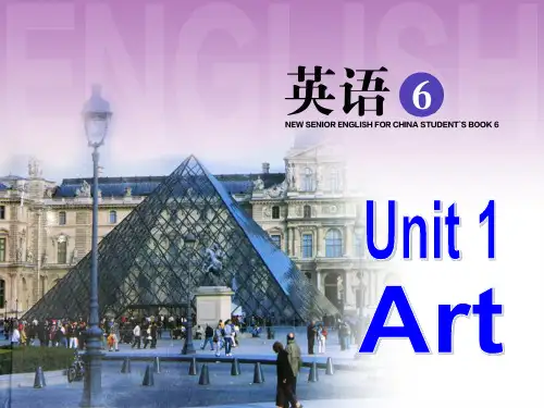 人教新课标高二选修6Unit1Art单元复习课件