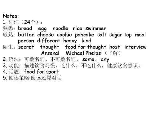北师大版七年级下册英语课件 Lesson 9 Food for sport  (共47张PPT)