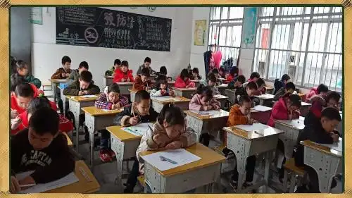 《平均数》教学PPT课件
