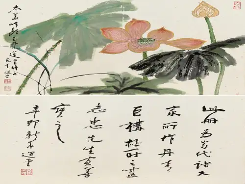 饶宗颐先生介绍