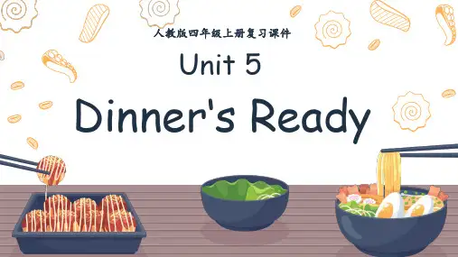 Unit 5 Dinner‘s Ready 单元复习(二)重点句型+典型例题(共22张PPT)