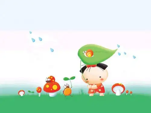 525-心理健康日-宣传 PPT课件