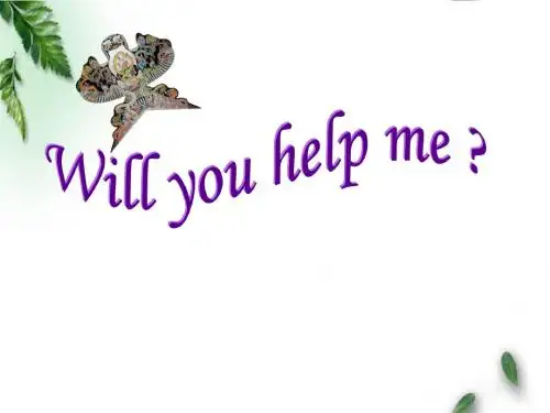 最新外研版小学英语五年级下册B10M8U1 will you help me  1公开课课件