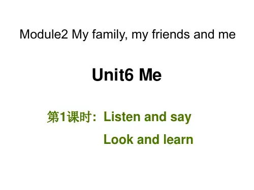 沪教牛津版三年级上册英语Unit 6《Me》(第1课时)课件